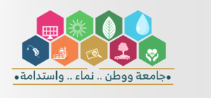 King Faisal University, Saudi Arabia image #1